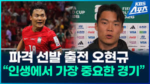 News source: KBS 뉴스