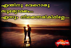 Feeling-sad-and-lonely-quotes-in-malayalam (5) - FreakPics.in ... via Relatably.com