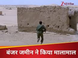Zee News - News update