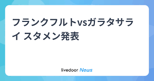 ライブドアニュース - News update