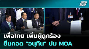 pptvhd36.com - News update