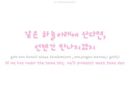 korea quote | Tumblr via Relatably.com