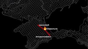 северо крымский канал