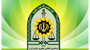 پلیس