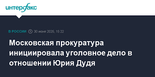 Интерфакс - News update