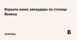 Ведомости - News update
