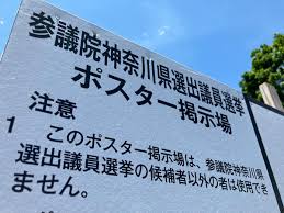 カナロコ - News update