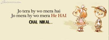 Cover Chor DP Dekh – Funny Loving Urdu/ Hindi FB Timeline Cover Photo via Relatably.com