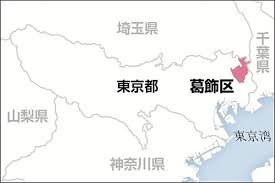 読売新聞オンライン - News update