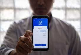 اعتراض به یارانه
