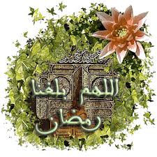 الشروق