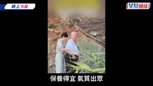 星島頭條
