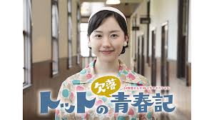 日本テレビ - News update