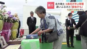 Yahoo!ニュース - News update
