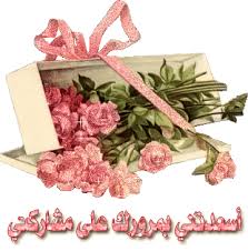 @@أبحث عن الإنسان داخل الإنسان !! @@ Images?q=tbn:ANd9GcTBNOKvQsdCHdPvCC_dcAMg9H7gWPhrMrEJYjSibaj_0pHOWgC26g