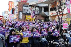 세계 여성의 날