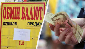 УНІАН