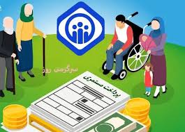 شرایط جدید خرید سابقه بیمه تامین اجتماعی اعلام شد ؛ اعلام هز|عصر همگرایی