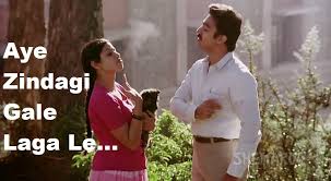 Image result for film (sadma)(1983)