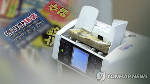 채무