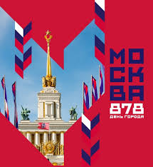 ВДНХ - News update