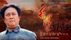 Hasil carian imej untuk 毛泽东