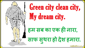 slogans on cleanliness in hindi via Relatably.com