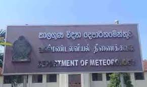 The Sunday Times, Sri Lanka - News update