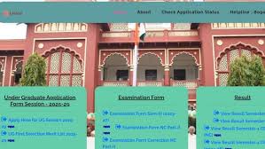 LNMU UG First Merit List 2025 released at lnmu.ac.in, direct link to check here