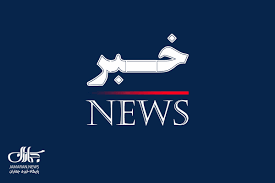 انفجار بزرگ در روسیه رخ داد + فیلم