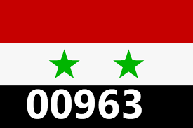 نتيجة بحث الصور عن مفتاح دول