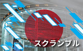 News source: 日本経済新聞