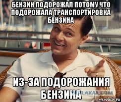 "Укрзализныця" погрузит Украину во тьму, - "Центрэнерго" - Цензор.НЕТ 8097
