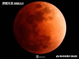 News source: ウェザーニュース