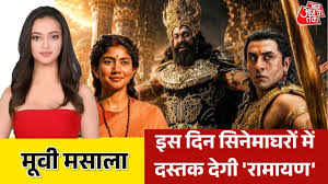 AajTak