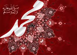 نتیجه تصویری برای تبریک چشن ولادت حضرت محمد رسول...