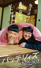 Yahoo!ニュース - News update