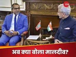 मालदीव के विदेश मंत्री अचानक भारत को क्यों दे रहे धन्यवाद? जयशंकर का किया जिक्र