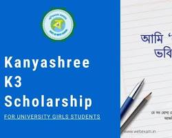 Image of Swami Vivekananda MeritcumMeans Scholarship Scheme for Kanyashree Girls