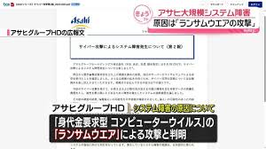 News source: Yahoo!ニュース