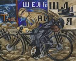 Futurism art speed machine motion aesthetic resmi