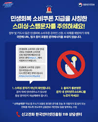 보안뉴스 - News update