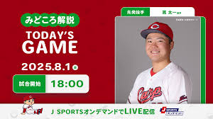 J SPORTSコラム - News update