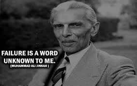 The Story of Muhammad Ali Jinnah | Think Twice Pakistan via Relatably.com