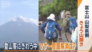 Yahoo!ニュース - News update
