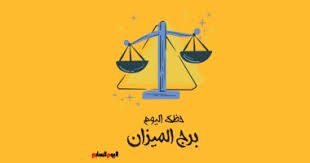 اليوم السابع - News update