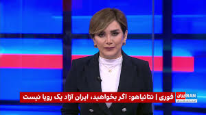 رزمایش اسرائیل برای آمادگی در برابر حمله جمهوری اسلامی