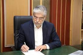 محمدحسین امید