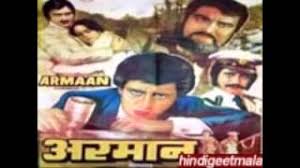 Image result for film (Armaan)(1981)