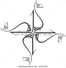 Hasil gambar untuk foto kaligrafi moalla